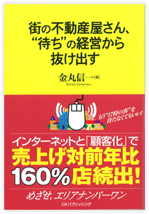 年賀状のちから 年賀状にまつわる６５のストーリー/ＣＫパブリッシング/にっこう社